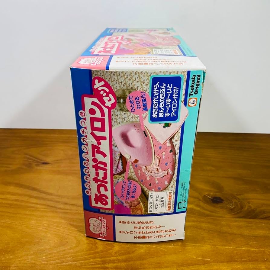 レトロ　玩具　アイロン台付　あったかアイロンセット レトロ 玩具 アイロン台付 あったかアイロンセット - メルカリ